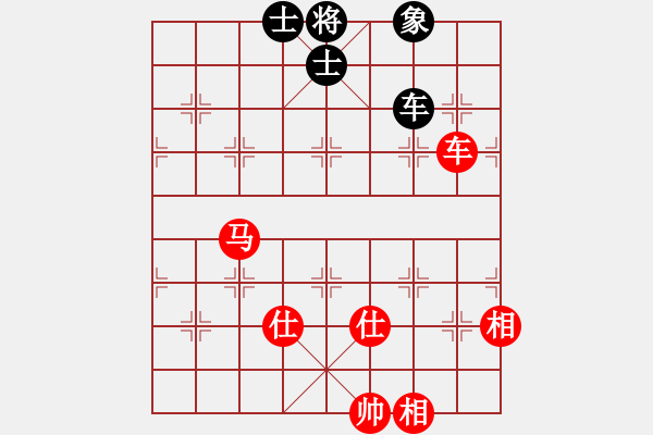 象棋棋谱图片：党国蕾 先和 刘欢 - 步数：170 