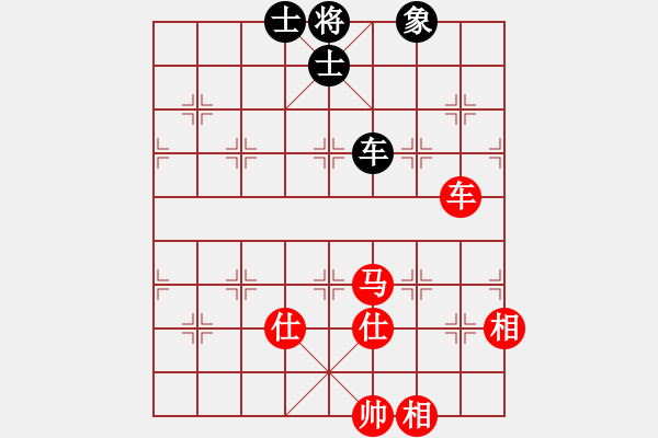 象棋棋谱图片：党国蕾 先和 刘欢 - 步数：180 