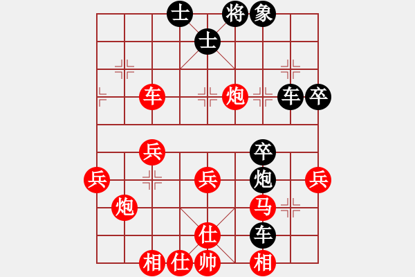 象棋棋谱图片：党国蕾 先和 刘欢 - 步数：50 