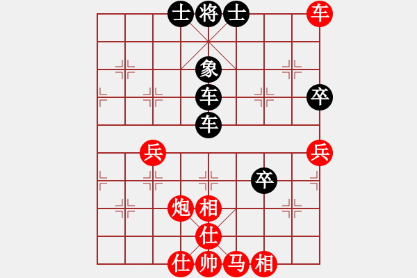 象棋棋谱图片：党国蕾 先和 刘欢 - 步数：80 