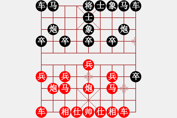 象棋棋譜圖片：西白虎(月將)-和-鐵蛇許紅(6段) - 步數(shù)：10 