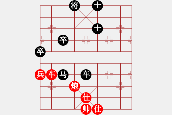 象棋棋譜圖片：西白虎(月將)-和-鐵蛇許紅(6段) - 步數(shù)：100 