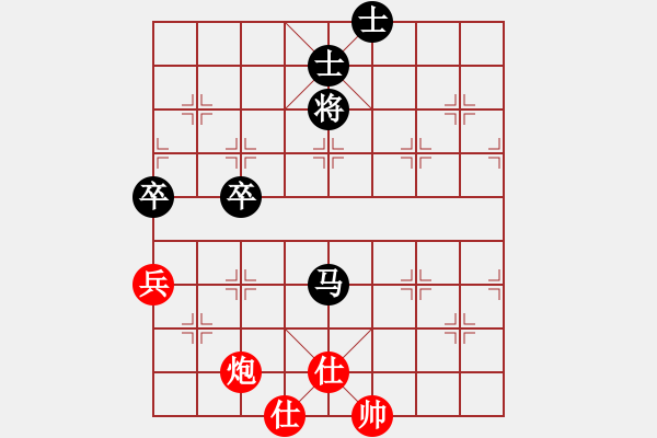 象棋棋譜圖片：西白虎(月將)-和-鐵蛇許紅(6段) - 步數(shù)：130 