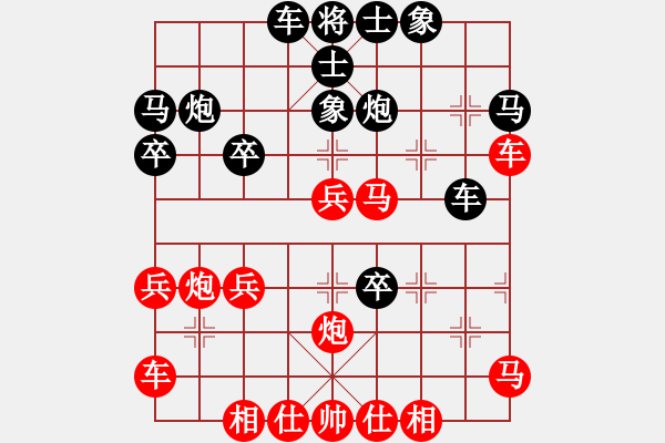 象棋棋譜圖片：西白虎(月將)-和-鐵蛇許紅(6段) - 步數(shù)：30 