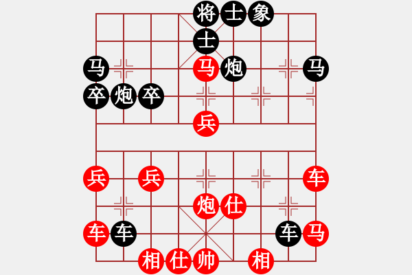 象棋棋譜圖片：西白虎(月將)-和-鐵蛇許紅(6段) - 步數(shù)：40 