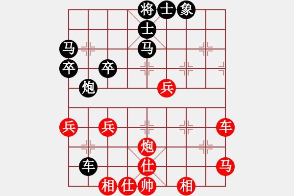 象棋棋譜圖片：西白虎(月將)-和-鐵蛇許紅(6段) - 步數(shù)：50 