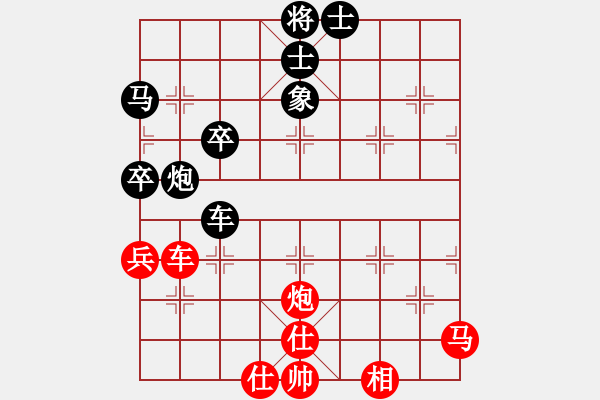 象棋棋譜圖片：西白虎(月將)-和-鐵蛇許紅(6段) - 步數(shù)：60 