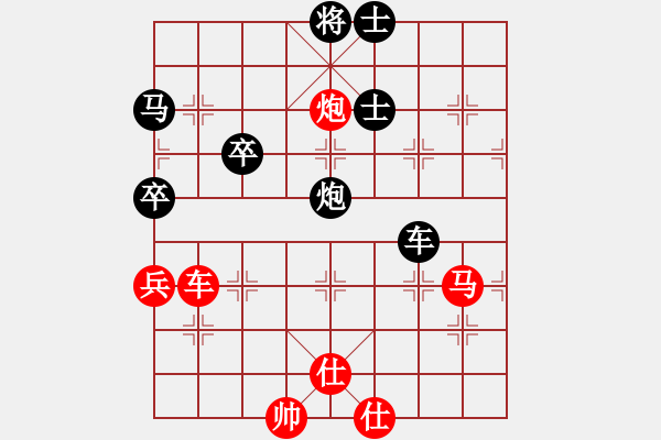 象棋棋譜圖片：西白虎(月將)-和-鐵蛇許紅(6段) - 步數(shù)：70 