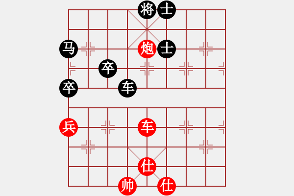 象棋棋譜圖片：西白虎(月將)-和-鐵蛇許紅(6段) - 步數(shù)：80 