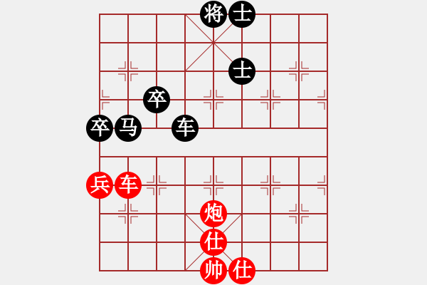 象棋棋譜圖片：西白虎(月將)-和-鐵蛇許紅(6段) - 步數(shù)：90 