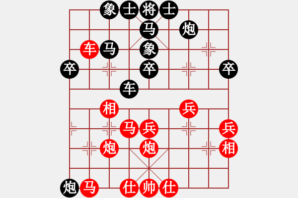 象棋棋譜圖片：劍之名(9段)-負(fù)-奉棋協(xié)(7段) - 步數(shù)：40 