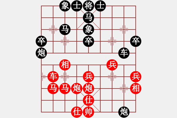 象棋棋譜圖片：劍之名(9段)-負(fù)-奉棋協(xié)(7段) - 步數(shù)：50 