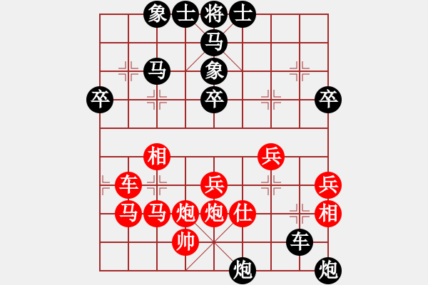 象棋棋譜圖片：劍之名(9段)-負(fù)-奉棋協(xié)(7段) - 步數(shù)：60 