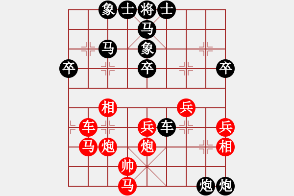 象棋棋譜圖片：劍之名(9段)-負(fù)-奉棋協(xié)(7段) - 步數(shù)：68 