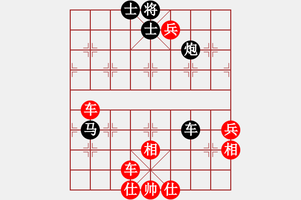 象棋棋譜圖片：人機對戰(zhàn) 2024-4-23 21:46 - 步數(shù)：100 