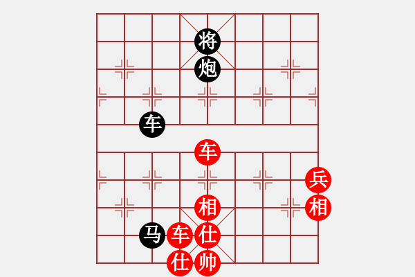 象棋棋譜圖片：人機對戰(zhàn) 2024-4-23 21:46 - 步數(shù)：110 