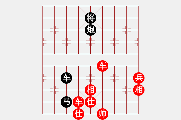 象棋棋譜圖片：人機對戰(zhàn) 2024-4-23 21:46 - 步數(shù)：113 