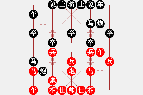 象棋棋譜圖片：人機對戰(zhàn) 2024-4-23 21:46 - 步數(shù)：20 