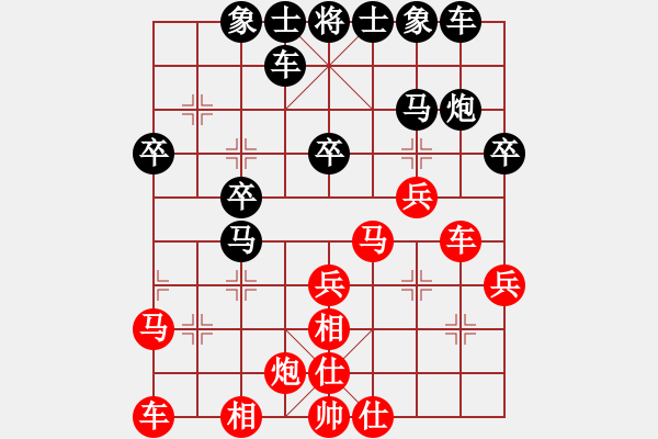 象棋棋譜圖片：人機對戰(zhàn) 2024-4-23 21:46 - 步數(shù)：30 