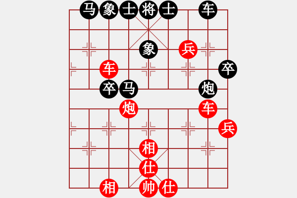 象棋棋譜圖片：人機對戰(zhàn) 2024-4-23 21:46 - 步數(shù)：50 