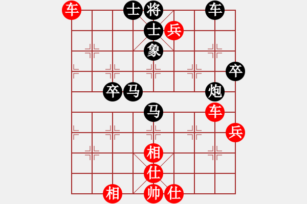 象棋棋譜圖片：人機對戰(zhàn) 2024-4-23 21:46 - 步數(shù)：60 