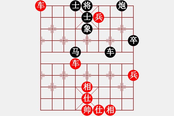 象棋棋譜圖片：人機對戰(zhàn) 2024-4-23 21:46 - 步數(shù)：70 