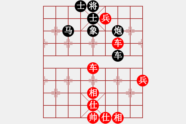 象棋棋譜圖片：人機對戰(zhàn) 2024-4-23 21:46 - 步數(shù)：80 