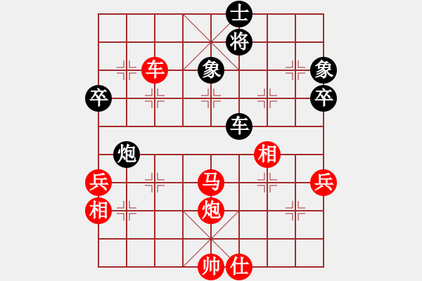 象棋棋譜圖片：20--1---紅先勝--單車雙馬單炮五兵--兵三進一 - 步數(shù)：39 