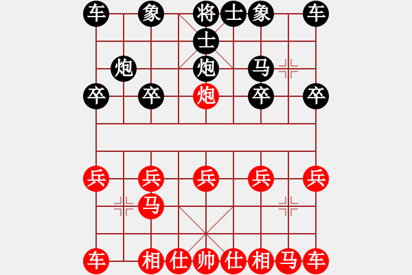 象棋棋譜圖片：老雷說棋（32）給新手朋友提個醒，這些低級錯誤不要犯，一手棋，就瞬間拿下對手 - 步數(shù)：10 