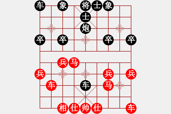 象棋棋譜圖片：老雷說棋（32）給新手朋友提個醒，這些低級錯誤不要犯，一手棋，就瞬間拿下對手 - 步數(shù)：26 