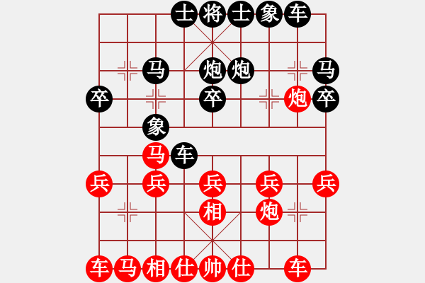 象棋棋譜圖片：飛天斷浪[188475816] -VS- 橫才俊儒[292832991]（朔云邊雪路千盤） - 步數(shù)：20 