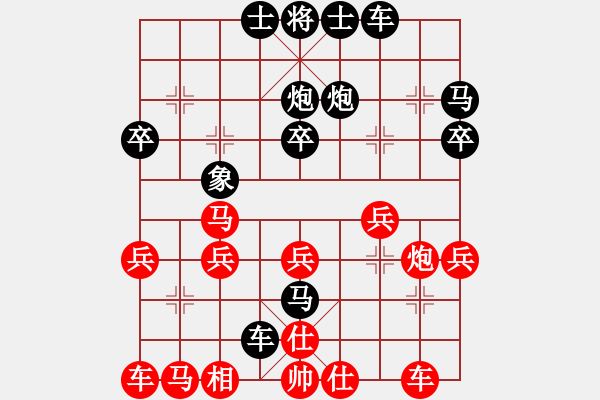 象棋棋譜圖片：飛天斷浪[188475816] -VS- 橫才俊儒[292832991]（朔云邊雪路千盤） - 步數(shù)：30 