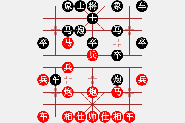 象棋棋譜圖片：bbboy002(5級(jí))-勝-老過(guò)河兵(1段) - 步數(shù)：20 