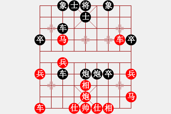 象棋棋譜圖片：bbboy002(5級(jí))-勝-老過(guò)河兵(1段) - 步數(shù)：40 