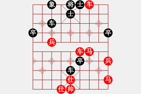 象棋棋譜圖片：bbboy002(5級(jí))-勝-老過(guò)河兵(1段) - 步數(shù)：60 