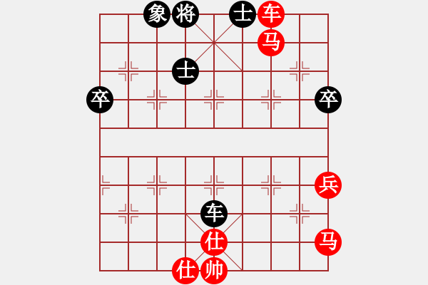 象棋棋譜圖片：bbboy002(5級(jí))-勝-老過(guò)河兵(1段) - 步數(shù)：70 