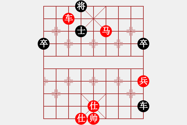 象棋棋譜圖片：bbboy002(5級(jí))-勝-老過(guò)河兵(1段) - 步數(shù)：79 