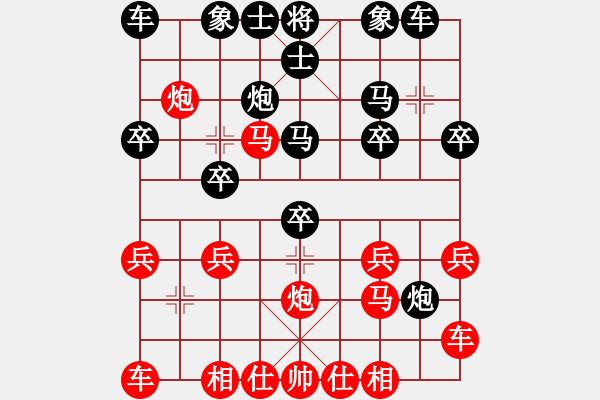 象棋棋譜圖片：maihoapho(2段)-負(fù)-壹加壹(2段) - 步數(shù)：20 