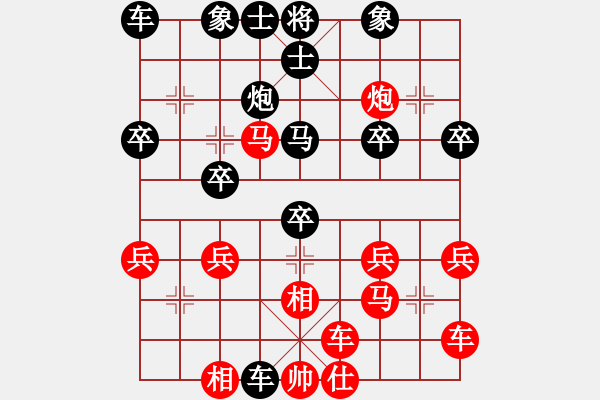 象棋棋譜圖片：maihoapho(2段)-負(fù)-壹加壹(2段) - 步數(shù)：30 