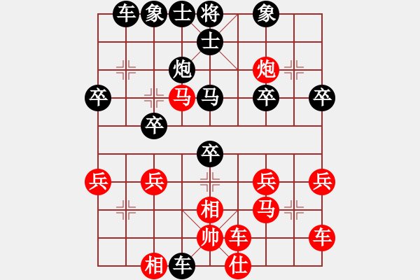 象棋棋譜圖片：maihoapho(2段)-負(fù)-壹加壹(2段) - 步數(shù)：32 