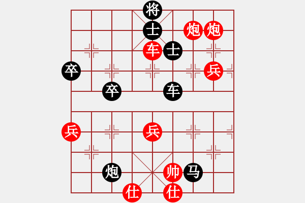 象棋棋譜圖片：bbboy002（業(yè)7-3） 先負(fù) 和超小仙（業(yè)7-3） - 步數(shù)：100 