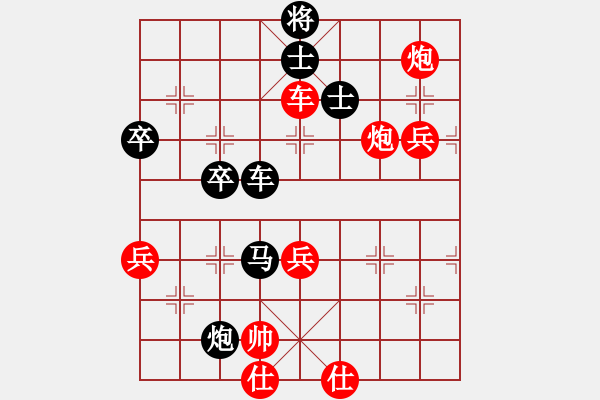 象棋棋譜圖片：bbboy002（業(yè)7-3） 先負(fù) 和超小仙（業(yè)7-3） - 步數(shù)：110 