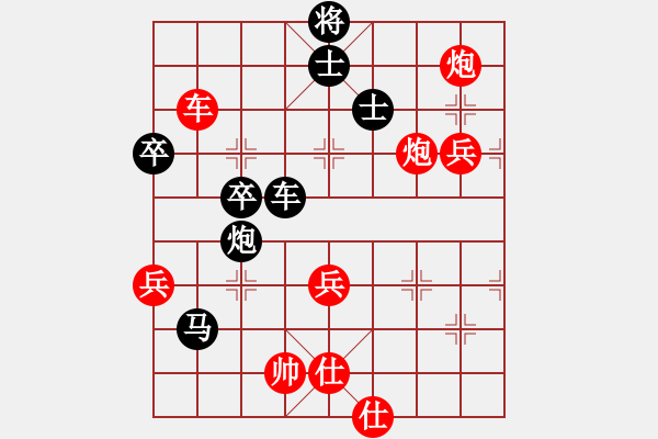 象棋棋譜圖片：bbboy002（業(yè)7-3） 先負(fù) 和超小仙（業(yè)7-3） - 步數(shù)：114 