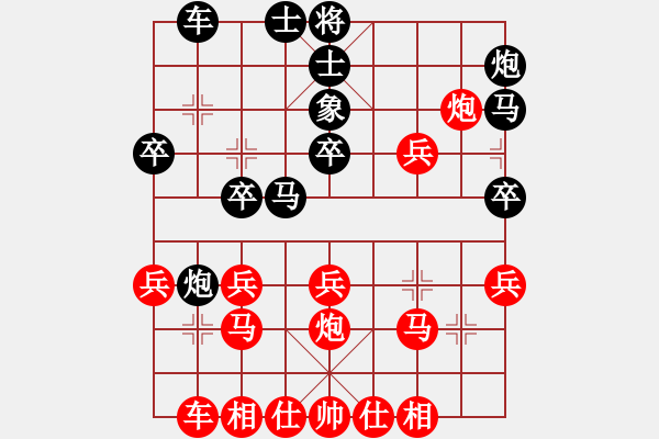 象棋棋譜圖片：bbboy002（業(yè)7-3） 先負(fù) 和超小仙（業(yè)7-3） - 步數(shù)：30 