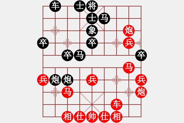 象棋棋譜圖片：bbboy002（業(yè)7-3） 先負(fù) 和超小仙（業(yè)7-3） - 步數(shù)：40 