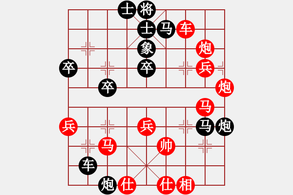 象棋棋譜圖片：bbboy002（業(yè)7-3） 先負(fù) 和超小仙（業(yè)7-3） - 步數(shù)：50 