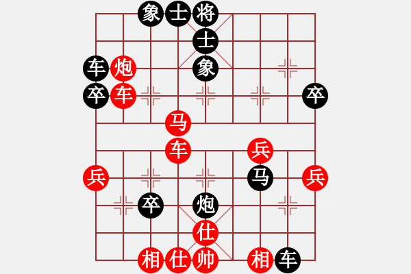 象棋棋譜圖片：第4局 紅不急進中兵 先平七路炮 - 步數(shù)：50 