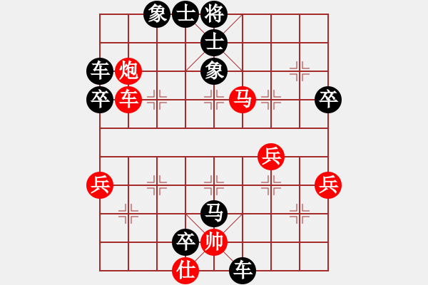 象棋棋譜圖片：第4局 紅不急進中兵 先平七路炮 - 步數(shù)：60 