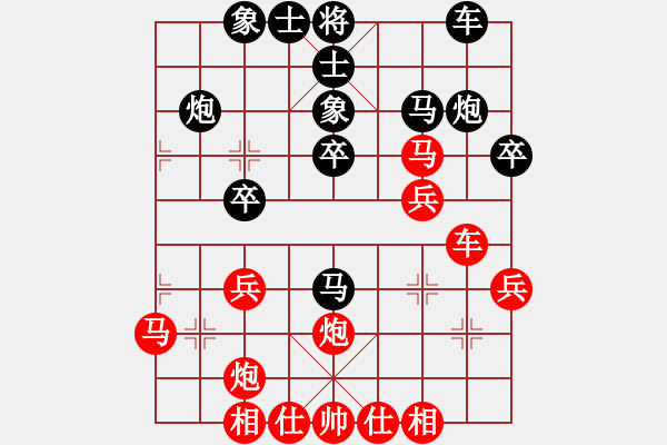 象棋棋譜圖片：feir 對(duì) 飛刀浪子 - 步數(shù)：29 