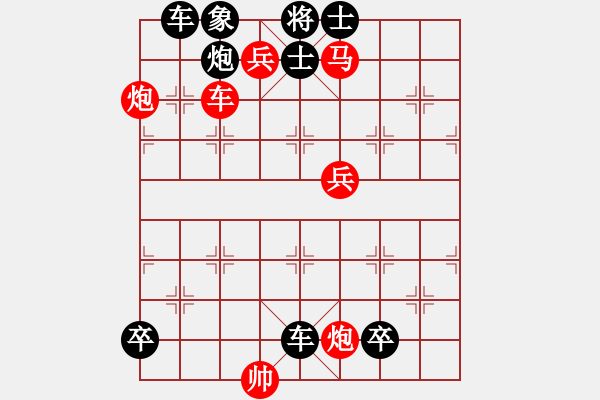 象棋棋譜圖片：《無事拋棋侵虎口》周保柱 擬局 - 步數：0 